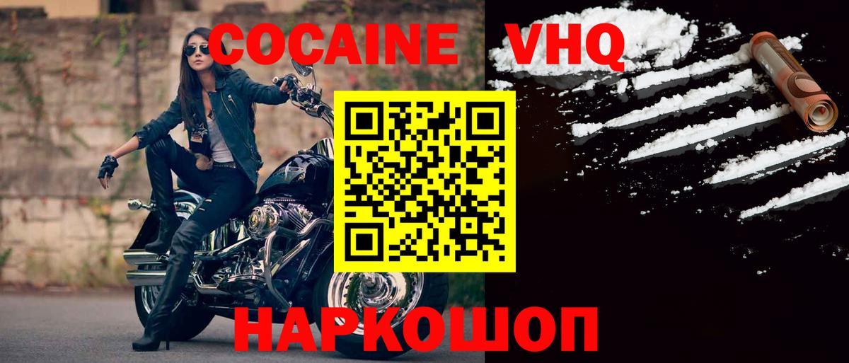 Кокаин Колумбийский Карталы