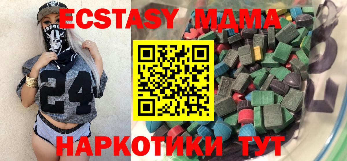 ЭКСТАЗИ ешки Карталы