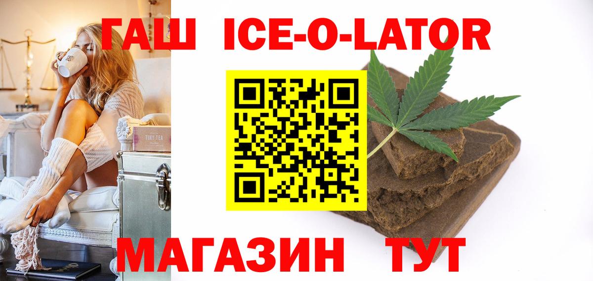 Меф кристаллы  ГАШИШ  Марихуана  Конопля  Кокаин  MDMA  Карталы  Вход с VPN  Гашиш 