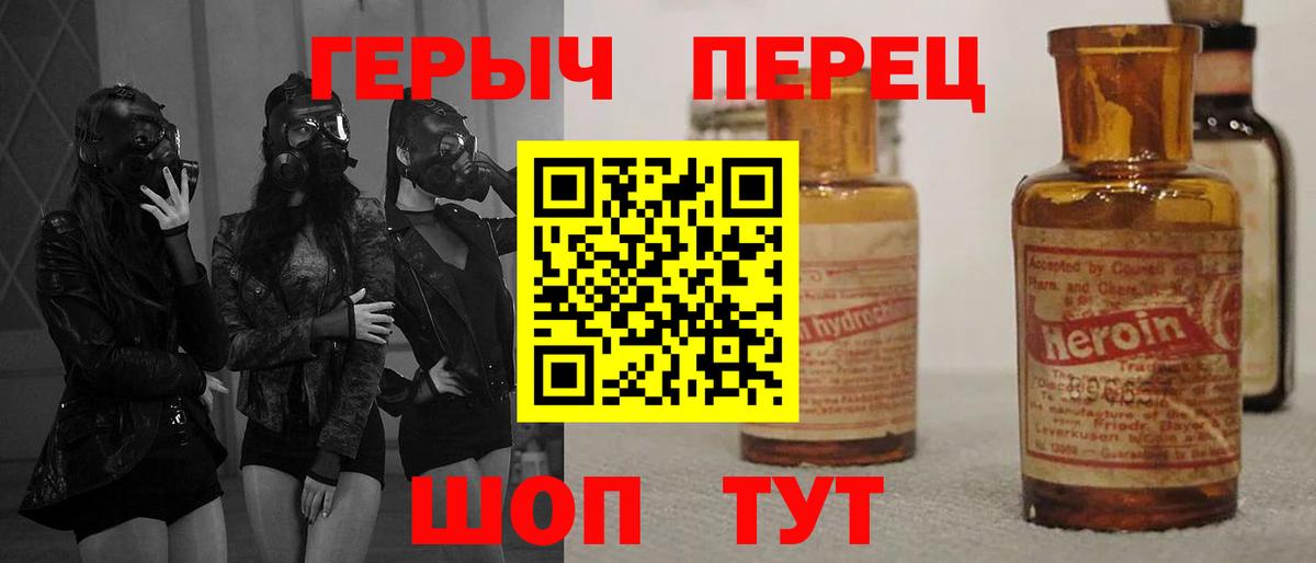 ГЕРОИН  ГЕРОИН афганец  Вход с VPN  Карталы 