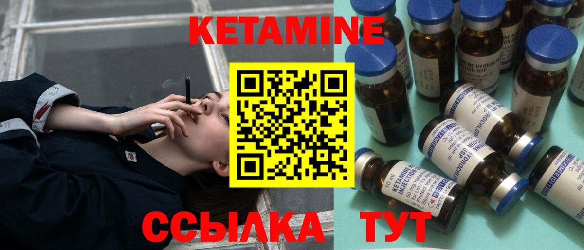 КЕТАМИН VHQ  Вход с VPN  сайты даркнета как зайти  Карталы 