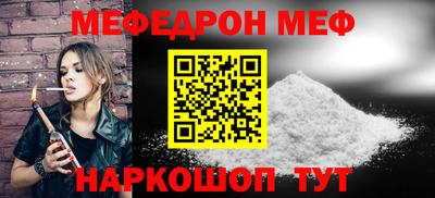 mdma Кинель