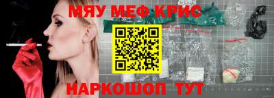 кокаин VHQ Кимры