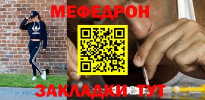 mdma Кинель