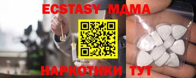 mdma Кинель