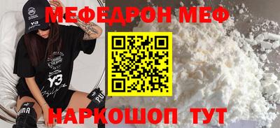 mdma Кинель