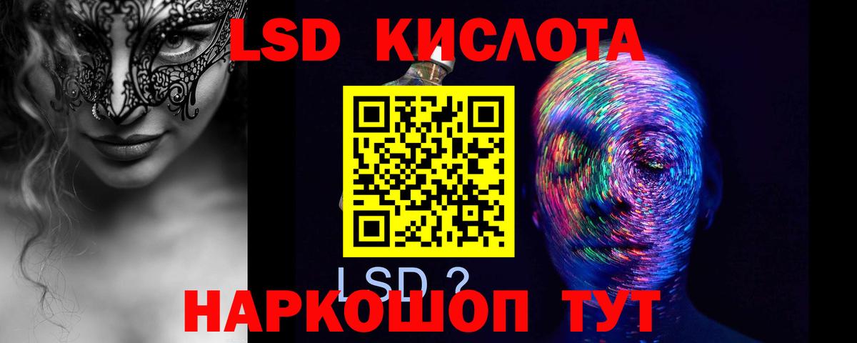 Лсд 25 экстази ecstasy Карталы