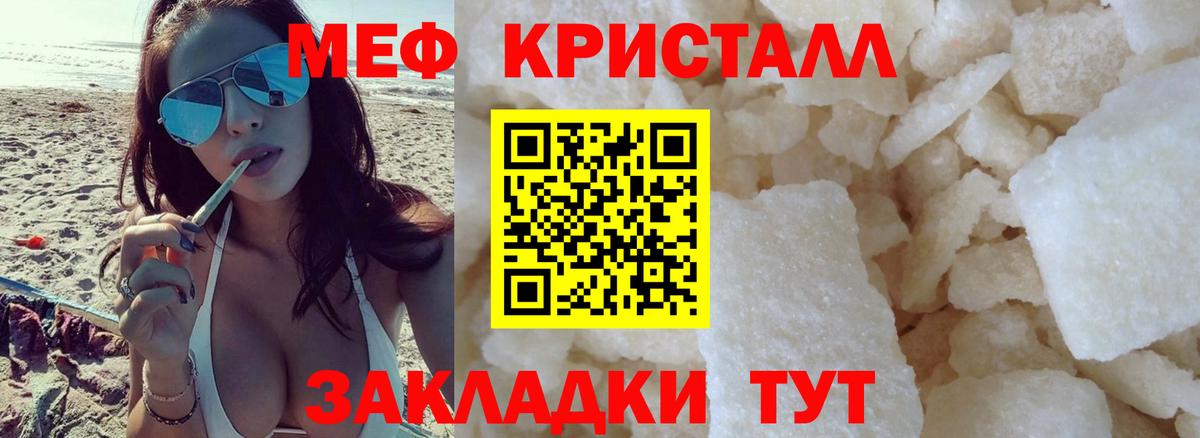 МЕФ mephedrone  МЯУ-МЯУ  МЯУ-МЯУ mephedrone  Карталы  Вход с VPN 