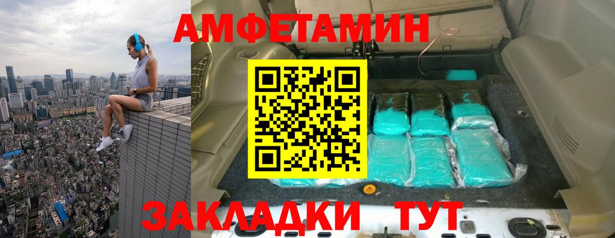 Первитин винт Карталы