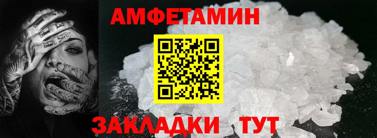 Метамфетамин пудра  Метамфетамин пудра  Первитин  Вход с VPN  Карталы 