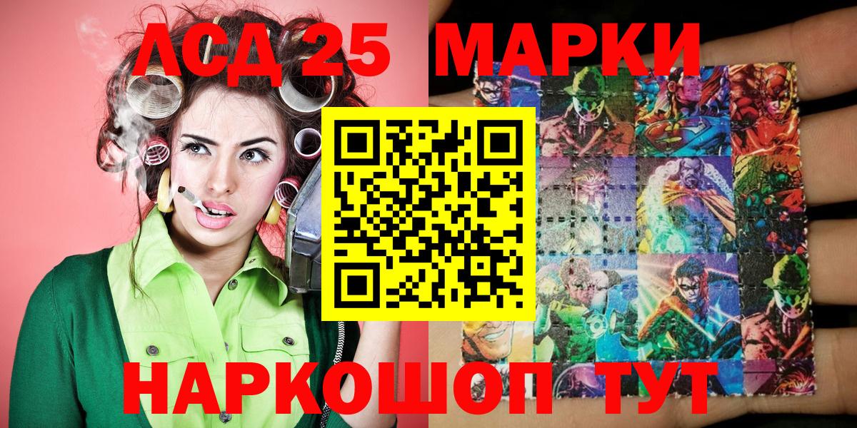 Марки NBOMe 1,8мг  Вход с VPN  Марки NBOMe 1,8мг  Карталы 