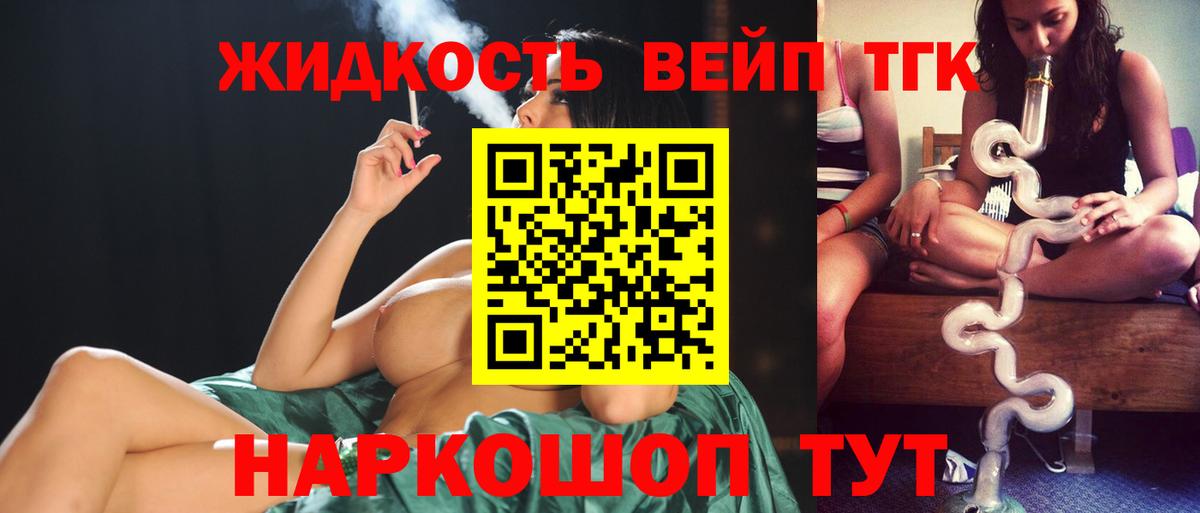 Карталы  Дистиллят ТГК жижа  blacksprut вход  Вход с VPN  ТГК Wax 