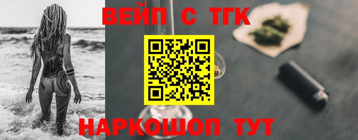 Дистиллят ТГК Wax Карталы