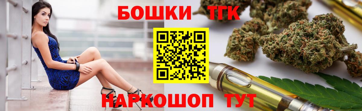 Конопля конопля  Бошки Шишки семена  Вход с VPN  Карталы  Марихуана White Widow 